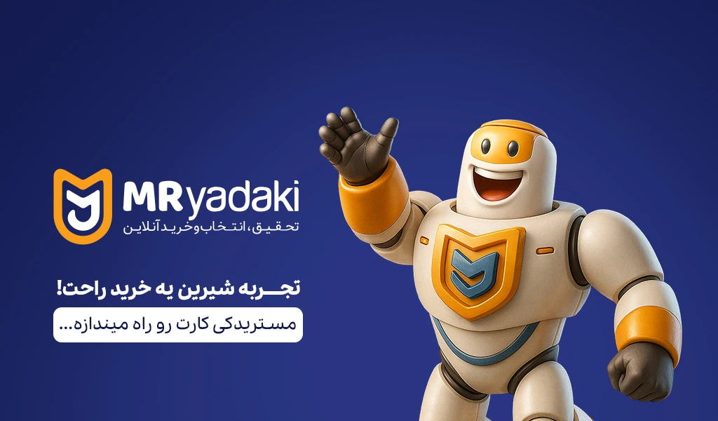 مستریدکی